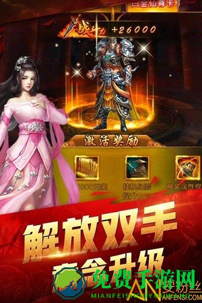 武神吕小布九游官方版