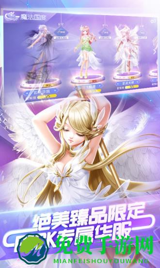 qq炫舞移动版客户端