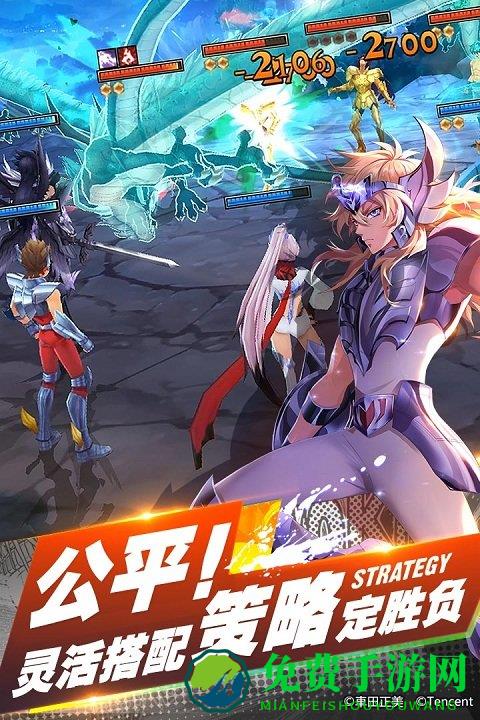 圣斗士星矢百度版