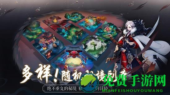 长安幻世绘华为版