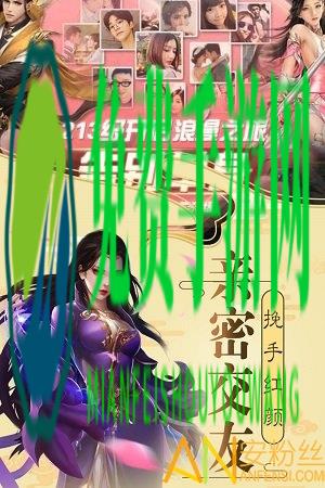 盛世大唐福利版九游版