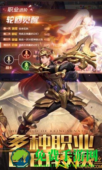 混沌起源之剑灵觉醒手游