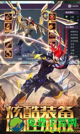 混沌起源之剑灵觉醒手游