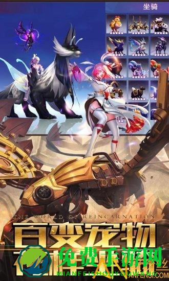 混沌起源之剑灵觉醒手游