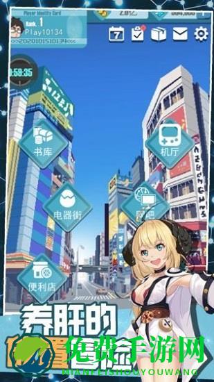 交叉次元游戏王九游版