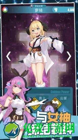 交叉次元游戏王九游版