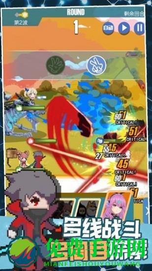 交叉次元游戏王九游版