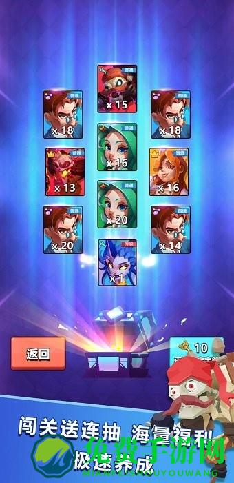 魔块战争最新版