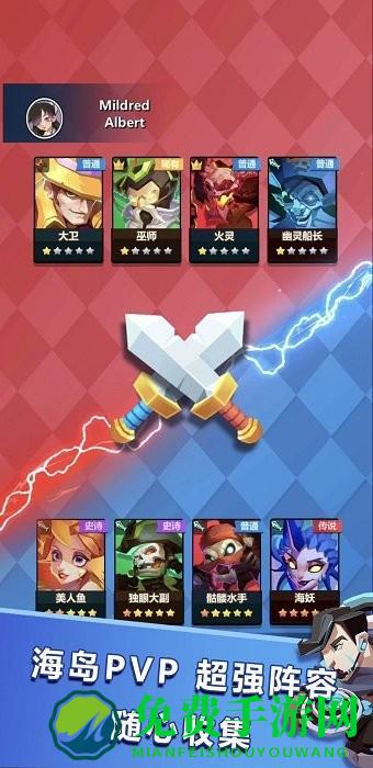 魔块战争最新版