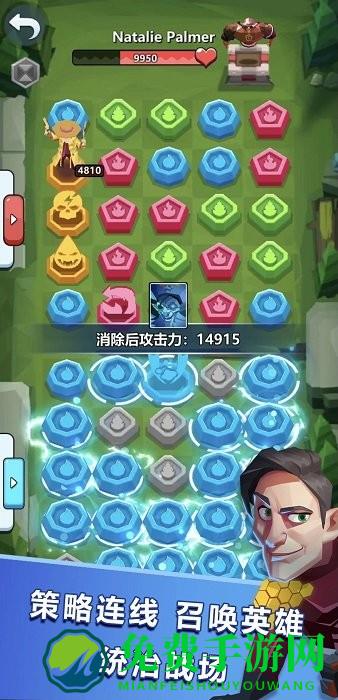 魔块战争最新版