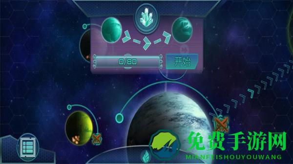 明日之路幸存者生存游戏