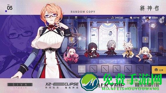 解神者bilibili服