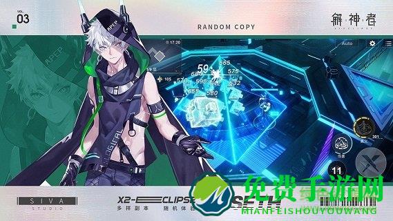 解神者bilibili服