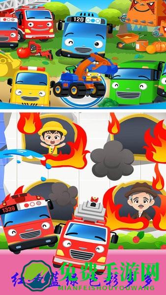 儿童恐龙警车游戏