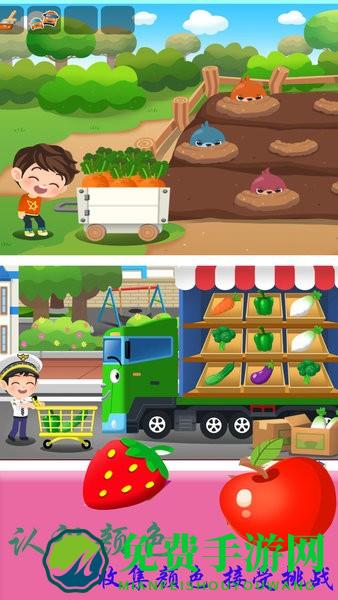 儿童恐龙警车游戏