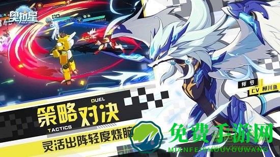 奥拉星手游百度版