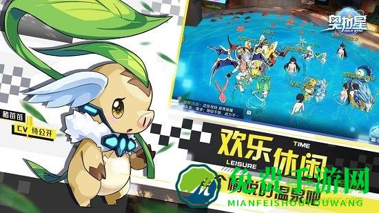 奥拉星手游百度版