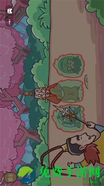 老六你最六最新版