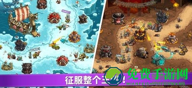 王国保卫战4复仇最新版