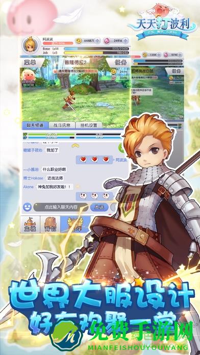 天天打波利b站客户端