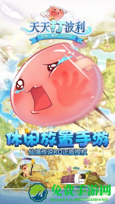 天天打波利b站客户端