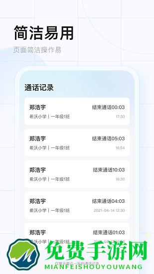 希沃魔方app