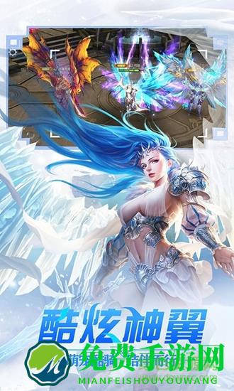 冰雪王座暗黑魔幻手游