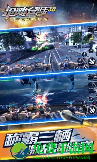 百度抢滩登陆3d