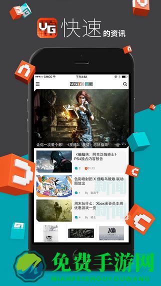 vgtime客户端(游戏时光)