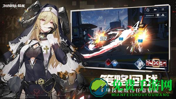 机动战姬聚变哔哩哔哩