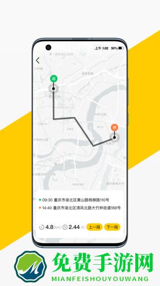 voger无极机车软件