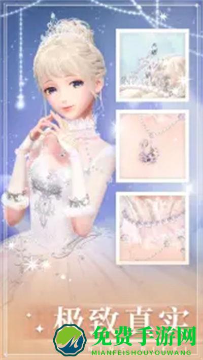 闪耀暖暖百度游戏