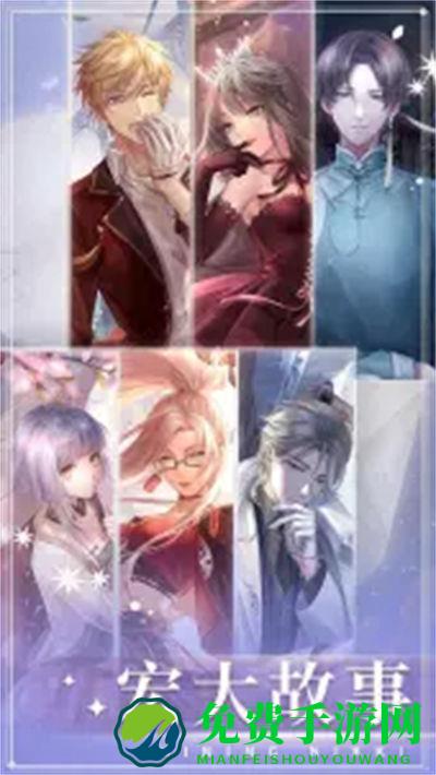 闪耀暖暖百度游戏