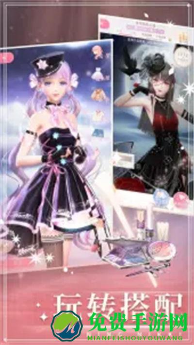 闪耀暖暖百度游戏