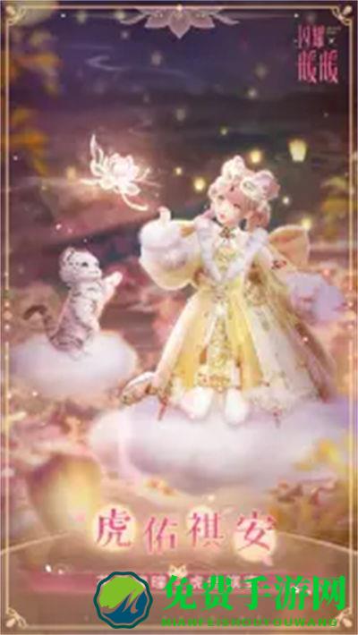 闪耀暖暖百度游戏