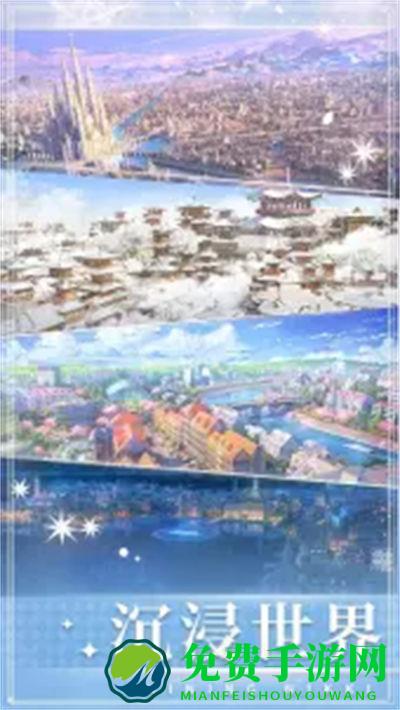 闪耀暖暖百度游戏