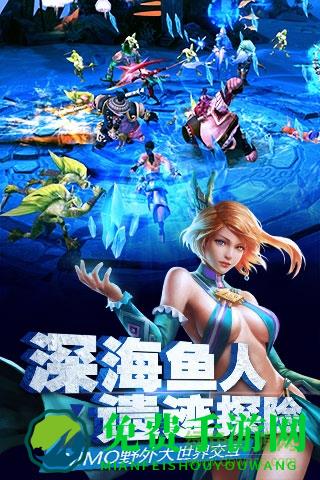 太极熊猫2魅族客户端