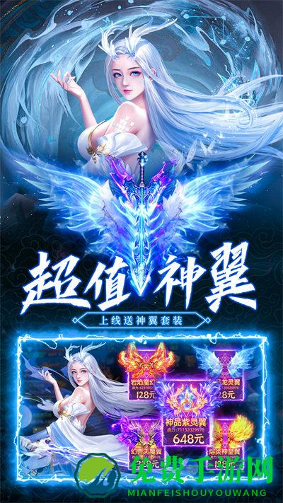 思璞飞剑问仙手游