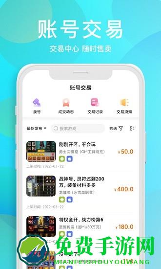 免费游戏盒子大全