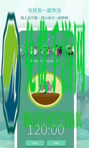 The Forest(森林游戏)