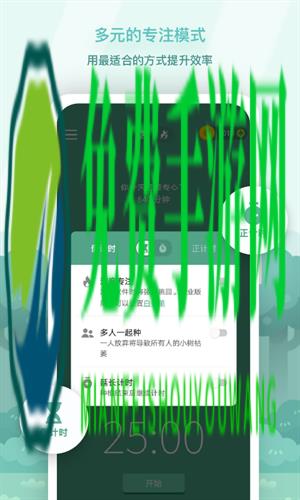 The Forest(森林游戏)