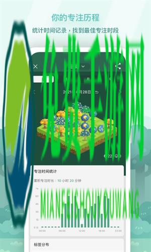 The Forest(森林游戏)