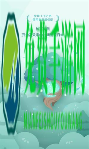 The Forest(森林游戏)