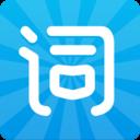 沪江开心词场官方免费版