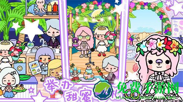 米加世界模拟器免费最新版