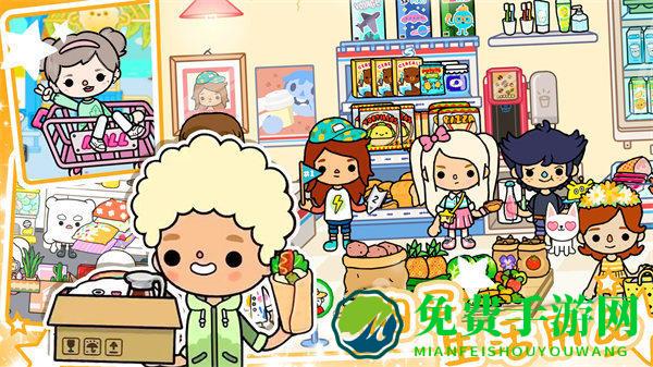 米加世界模拟器免费最新版