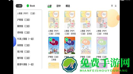 AI智学系统中考版最新版
