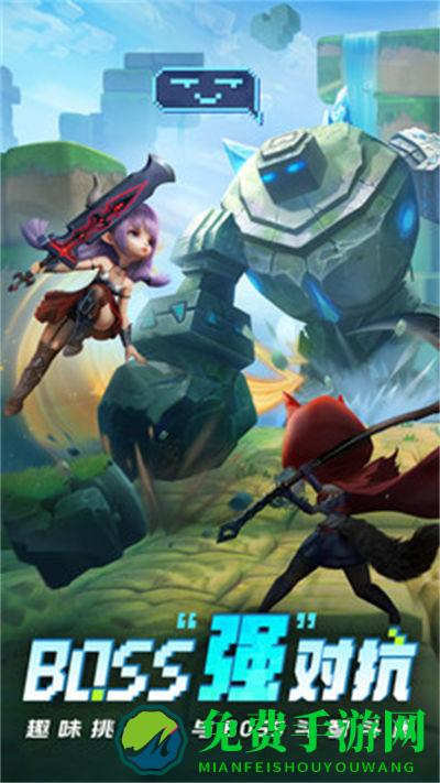 光明冒险哔哩哔哩版