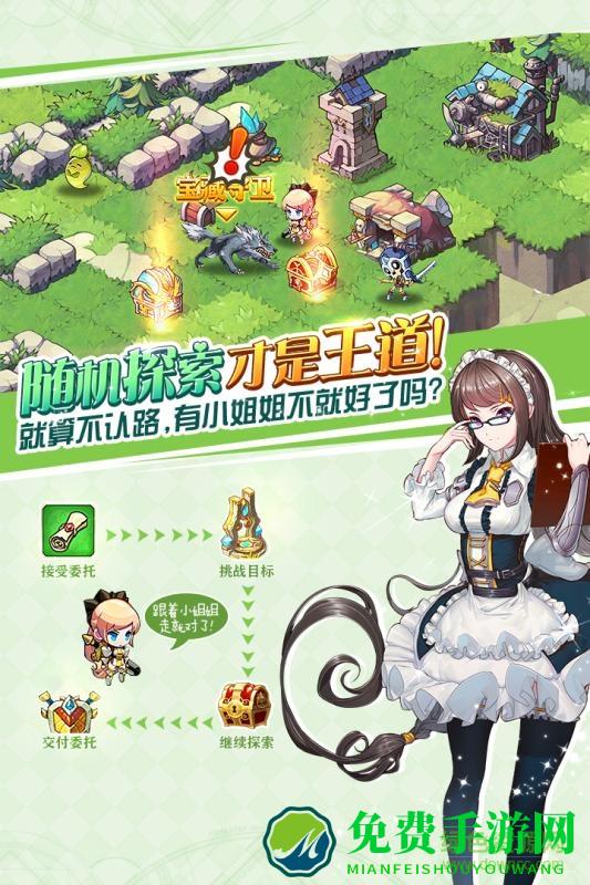 苍之纪元bilibili版