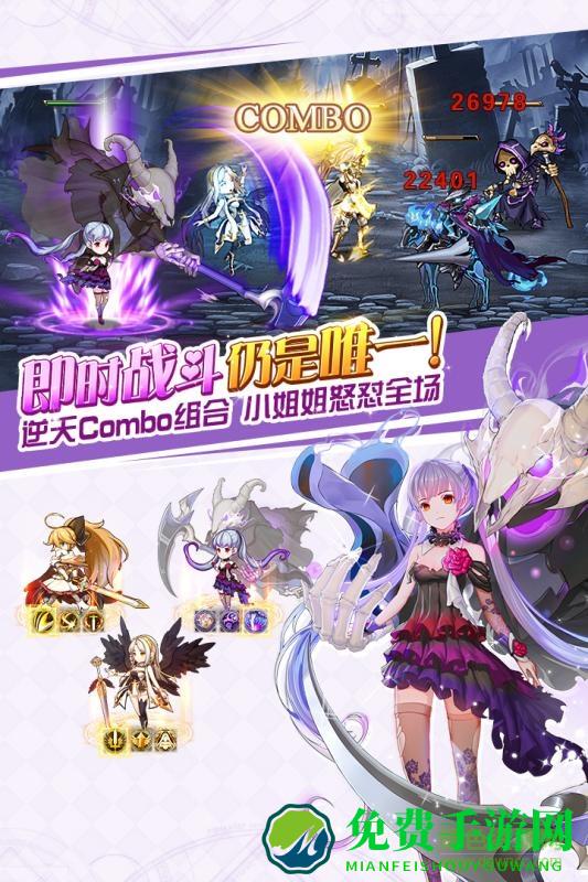 苍之纪元bilibili版